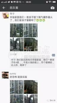家园最新爆料视频大全集,揭秘幕后真相，带你走进未知世界