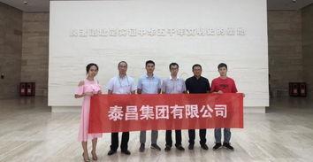 泰昌园区最新爆料新闻,揭秘神秘项目背后的惊人真相