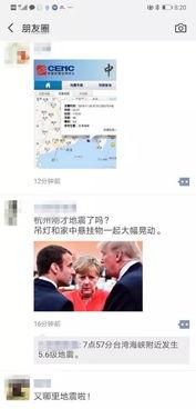 宁波最新爆料视频,城市变迁与民生发展