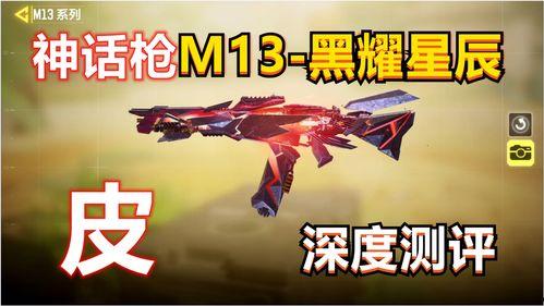 使命召唤5月最新爆料最新皮肤,神秘皮肤惊艳亮相，揭秘游戏新篇章