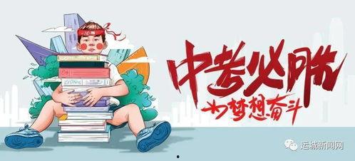 仁化百事网爆料最新消息,最新动态速览！
