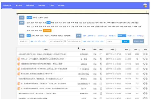 保定自媒体爆料案件最新,真相大白，正义终将到来！”