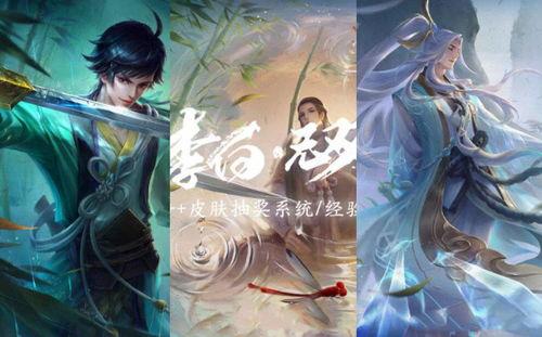 李白皮肤爆料最新,仙风道骨，水墨丹青演绎古典韵味