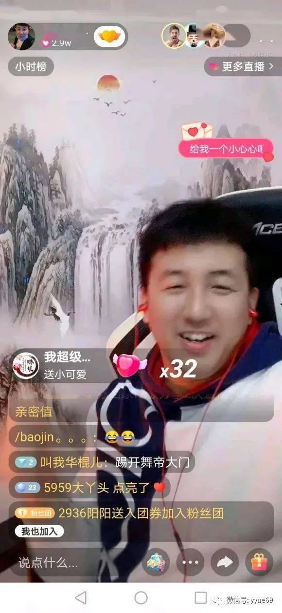 老六直播爆料最新消息,最新热点事件幕后真相曝光！