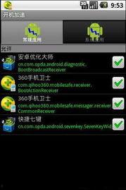 加速器最新爆料软件下载,软件下载功能全面升级，速度与稳定性再创新高
