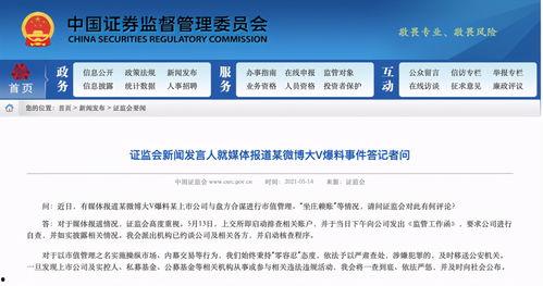 叶飞爆料公司名单最新,揭秘涉事公司名单背后的行业乱象