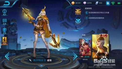 王者皮肤爆料最新新品质,神秘英雄即将登场