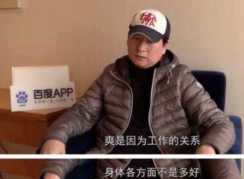 张恒最新爆料截图图片,揭秘娱乐圈惊人内幕