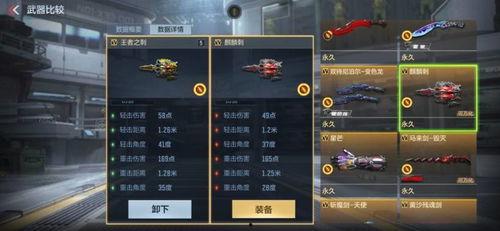 王者雷暴m4爆料最新,神秘外观与强大性能，全新游戏体验即将开启