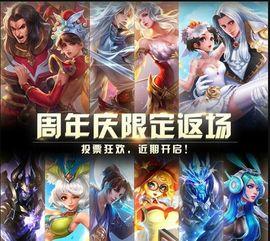 王者官方最新爆料皮肤战令,战令皮肤全新亮相！