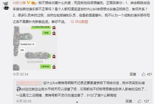 安平吃瓜最新事件爆料,揭秘幕后真相，网络舆论风暴再起