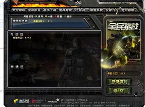 cf体验服最新爆料万花坊无影,体验服新爆料，神秘幻影技能引领潮流