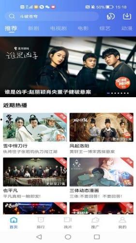 最新台风爆料视频下载,揭秘爆料视频中的风暴奥秘