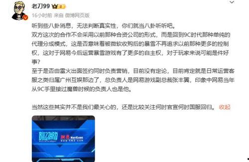 国服舅舅最新爆料,揭秘最新游戏内幕与重大更新